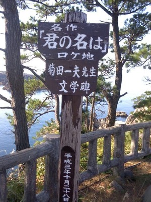 sado 005