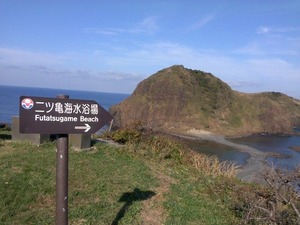sado 013