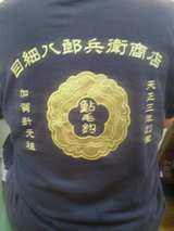 しんぺー5