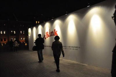 minatomirai7