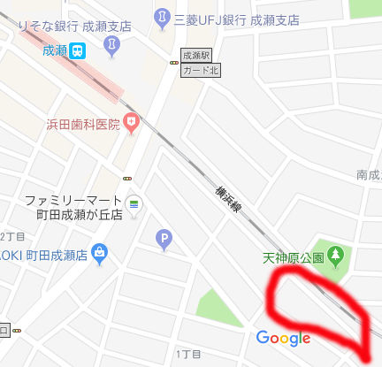 撮影地 成瀬