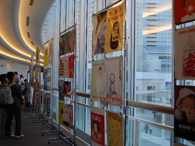 脱原発ポスター展