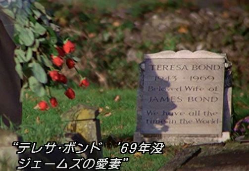 FYEO Teresa Bond