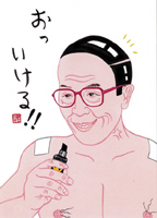 0d4ab92a.jpg
