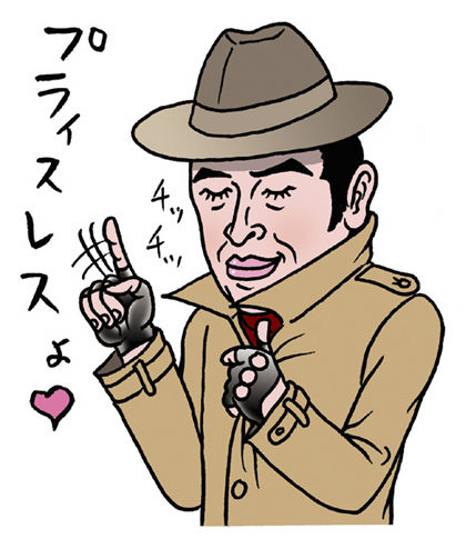プライスレス のコピー