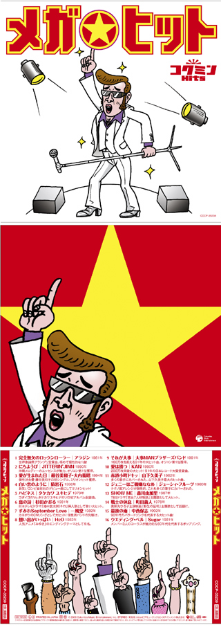 49e3d82e.jpg