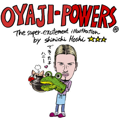 できたよハニー のコピー