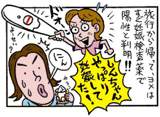 ON4_001 デモ