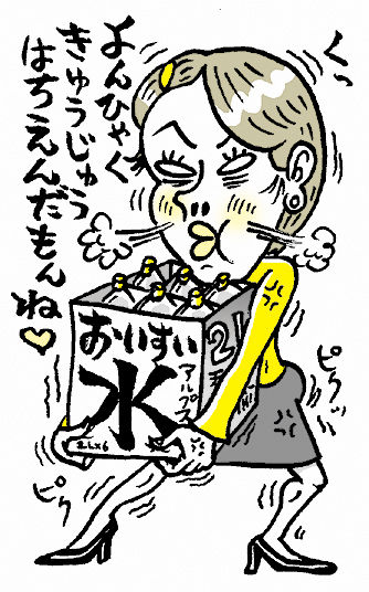 12kgだよ のデモ