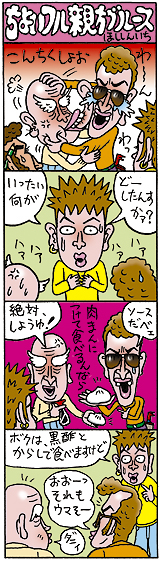 ae7a7f94.jpg