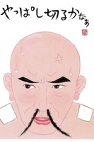d87e7d5b.jpg