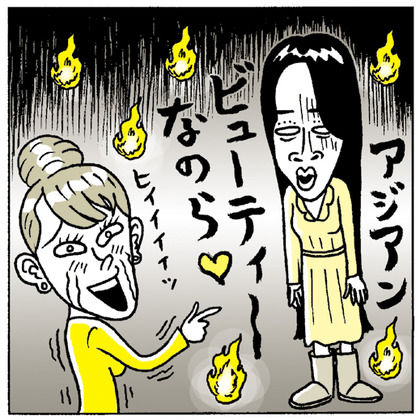12月号 デモ