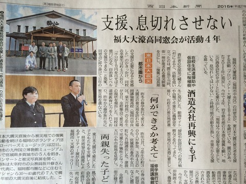 news_150310