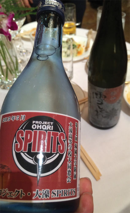 SPIRITS_nama