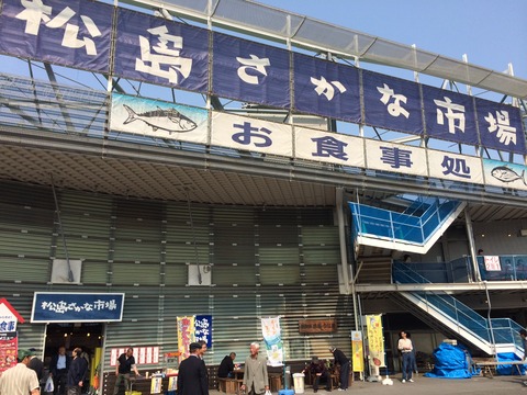 matsushima_osakanaichiba
