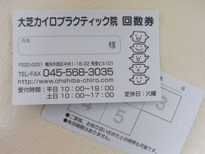 RIMG2926
