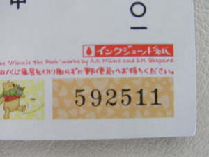 RIMG2397