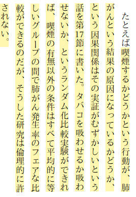 tabako92