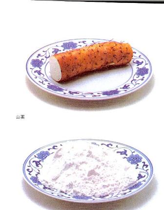 材料