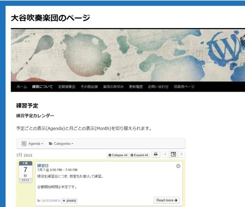 hpキャプチャ