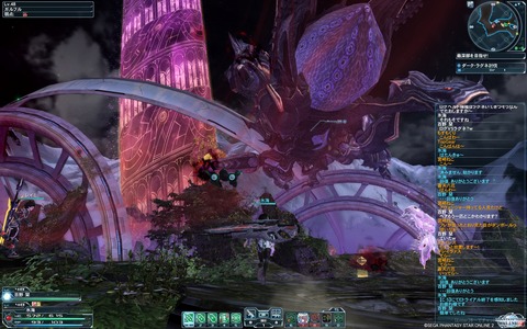 pso20121126_183750_002