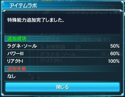 pso20121029_133343_005