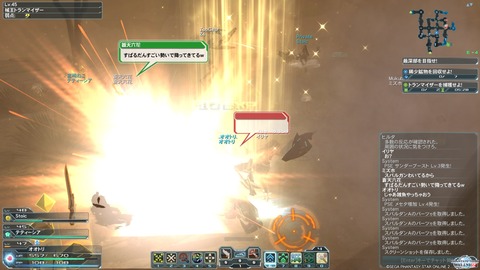 pso20121128_232358_001