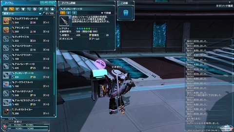 pso20121026_030022_003