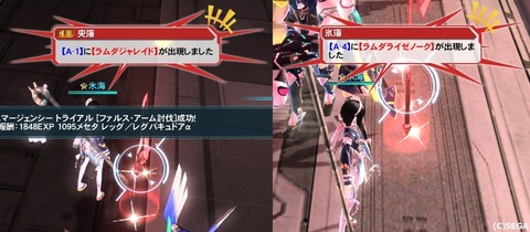 pso20121231_202010_000