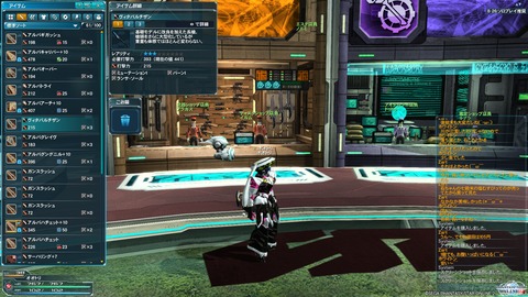 pso20120825_124110_001