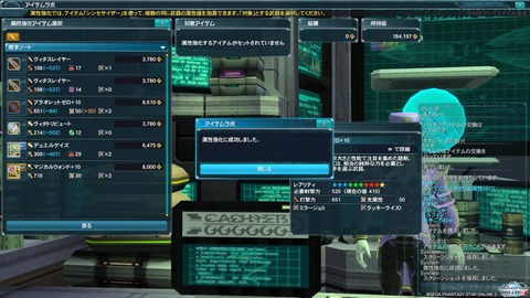 pso20130331_115109_018