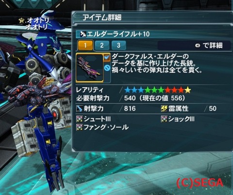 pso20130402_212046_007