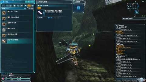 pso20121031_225846_001