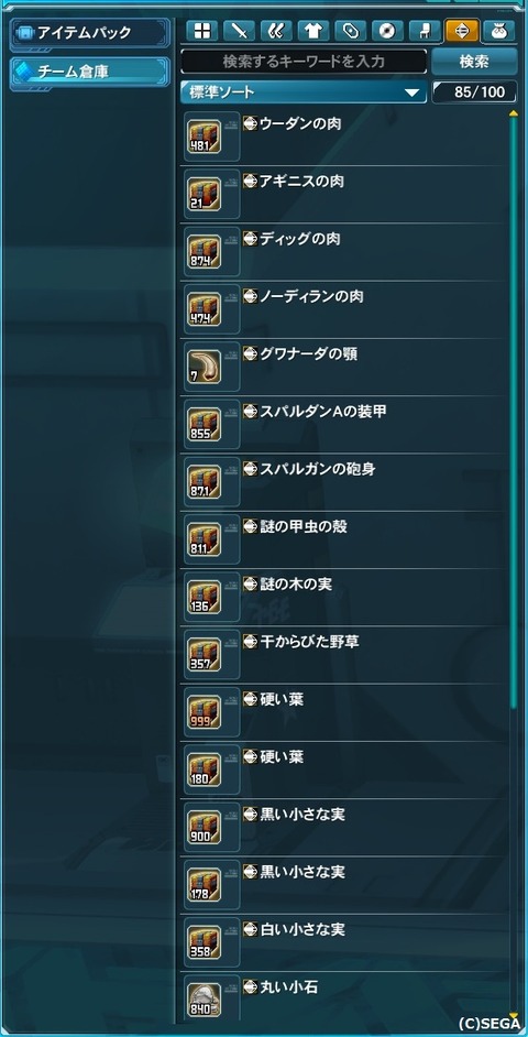 pso20130204_022339_000