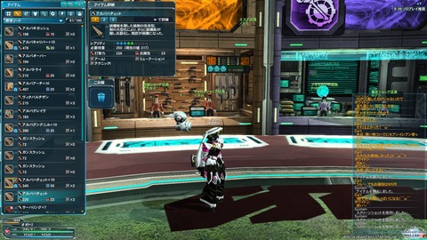 pso20120825_124114_002