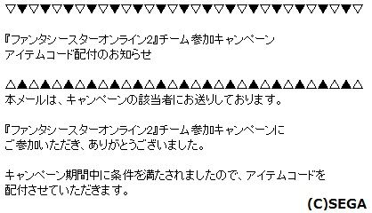 Campaign