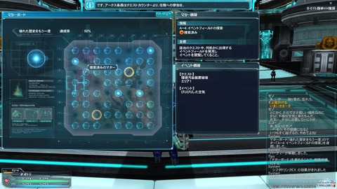 pso20130227_000200_016