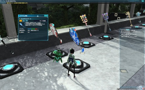 pso20121028_112349_000
