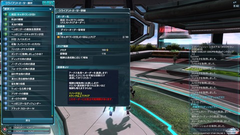 pso20120923_005648_005