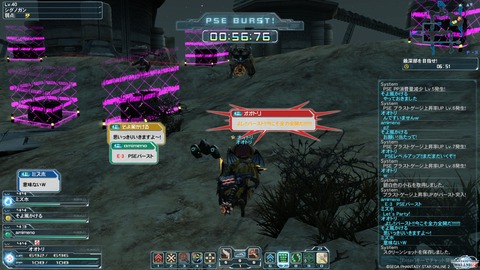 pso20121027_221829_154