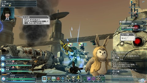 pso20130220_000729_003