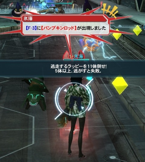 pso20121028_141726_003