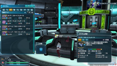 pso20130227_094403_006