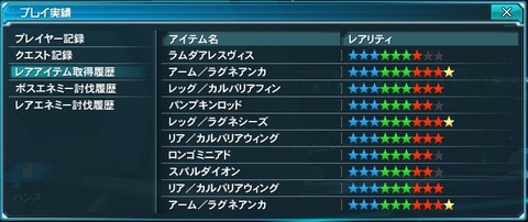 pso20121030_211305_009