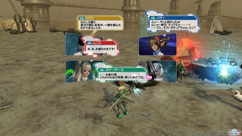 pso20130226_213042_068