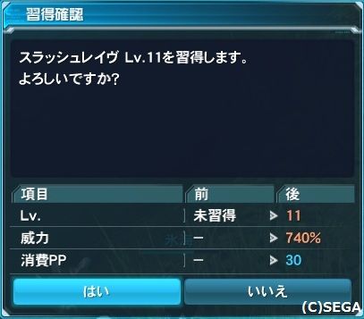 pso20130210_114947_006