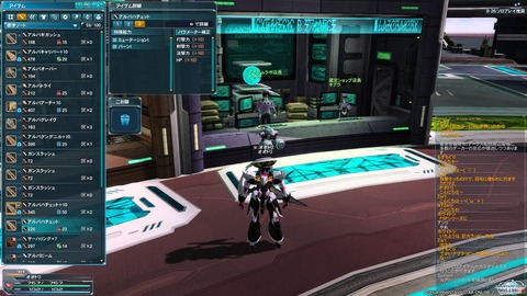 pso20120825_124929_004