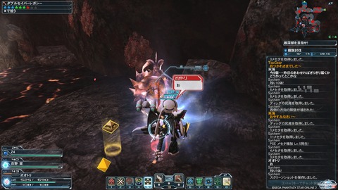 pso20121022_234937_011