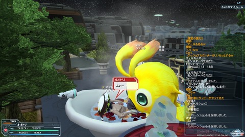 pso20120822_234903_009