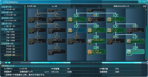 pso20121030_151819_000